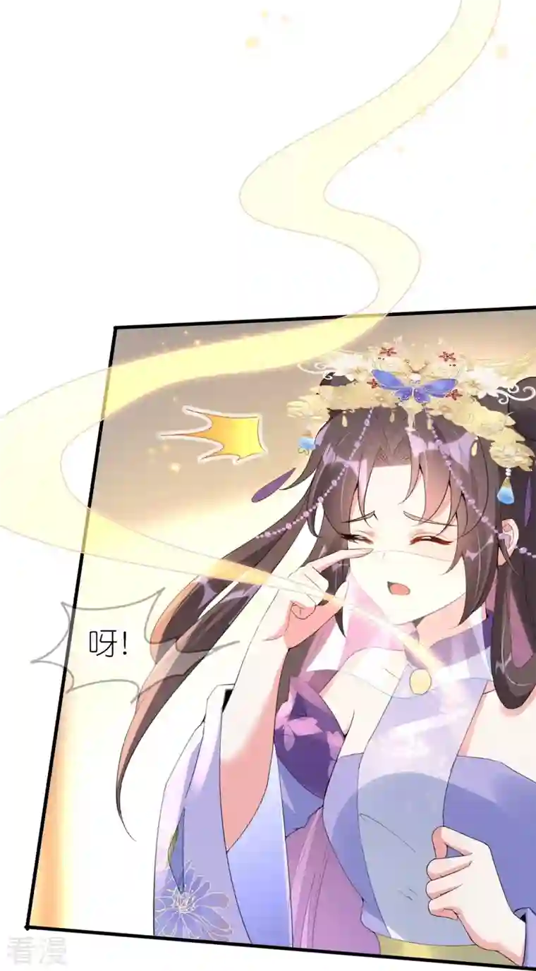 龙王追妻第58话 真假上官舞阳