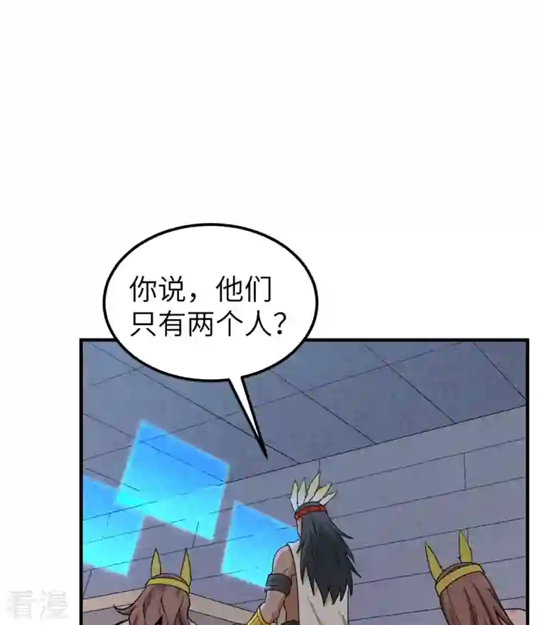 荒岛余生之时空流浪纪第192话