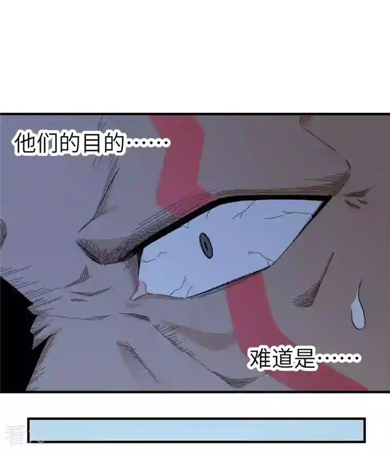 荒岛余生之时空流浪纪第192话