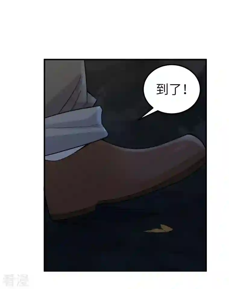 荒岛余生之时空流浪纪第192话