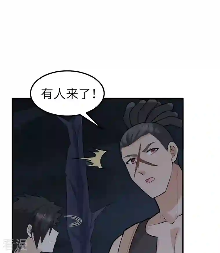 荒岛余生之时空流浪纪第192话