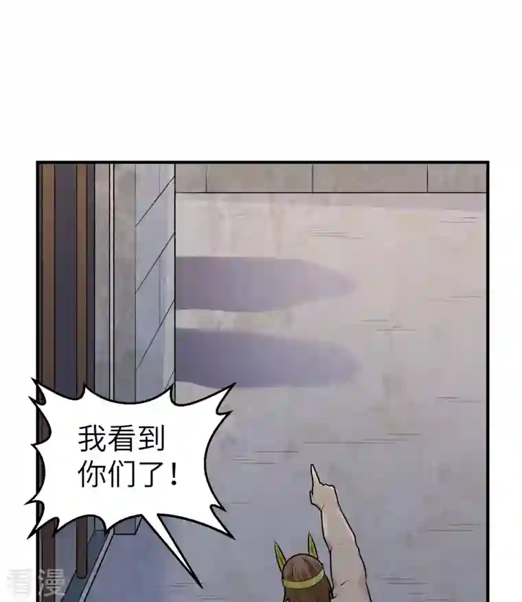 荒岛余生之时空流浪纪第192话
