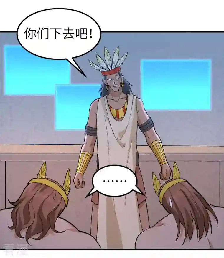 荒岛余生之时空流浪纪第192话