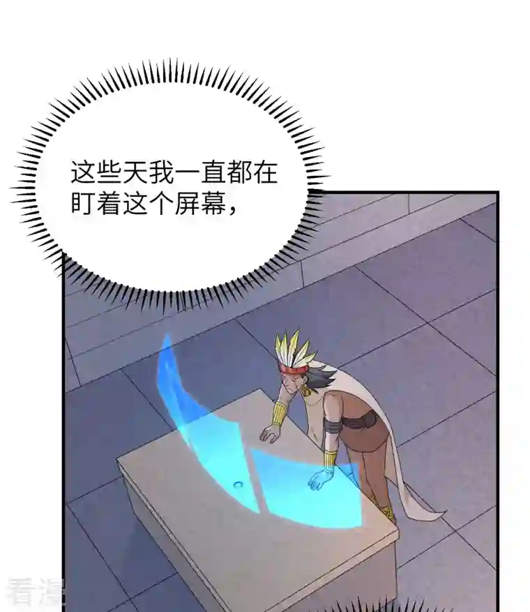 荒岛余生之时空流浪纪第192话