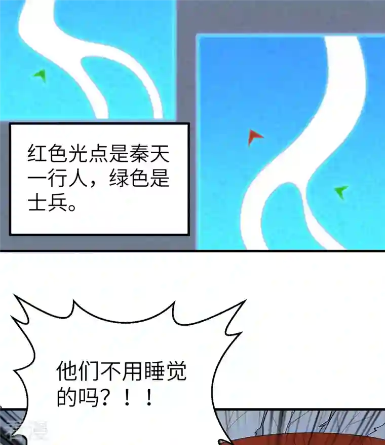 荒岛余生之时空流浪纪第192话