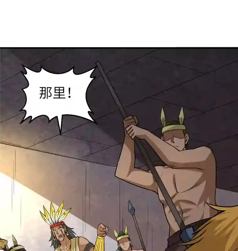 荒岛余生之时空流浪纪第193话