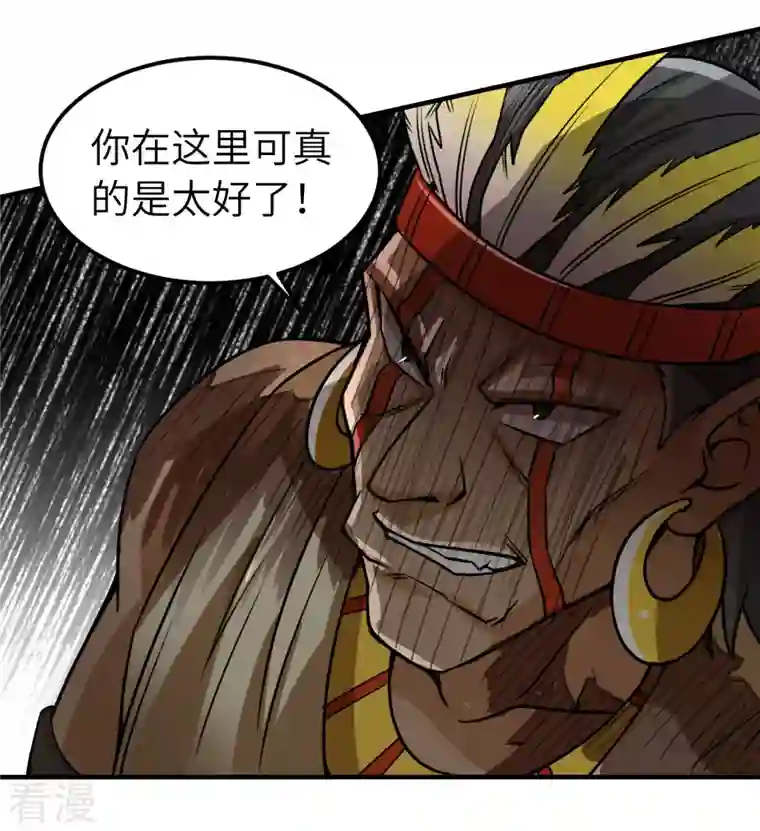 荒岛余生之时空流浪纪第193话