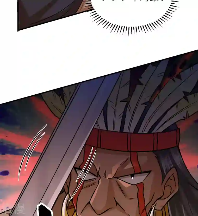 荒岛余生之时空流浪纪第193话