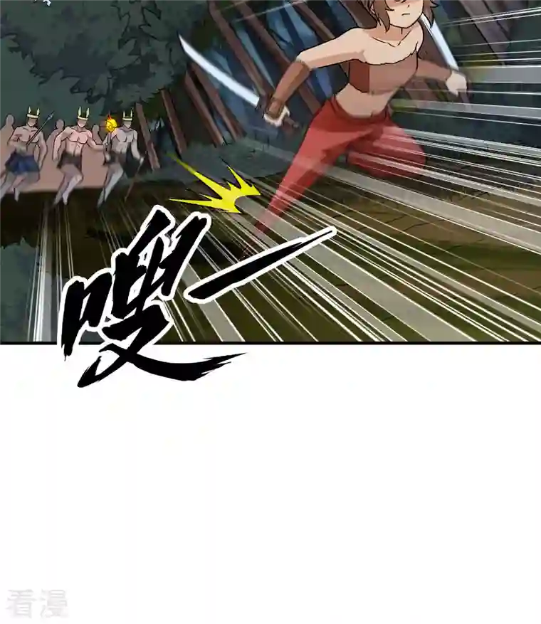 荒岛余生之时空流浪纪第193话
