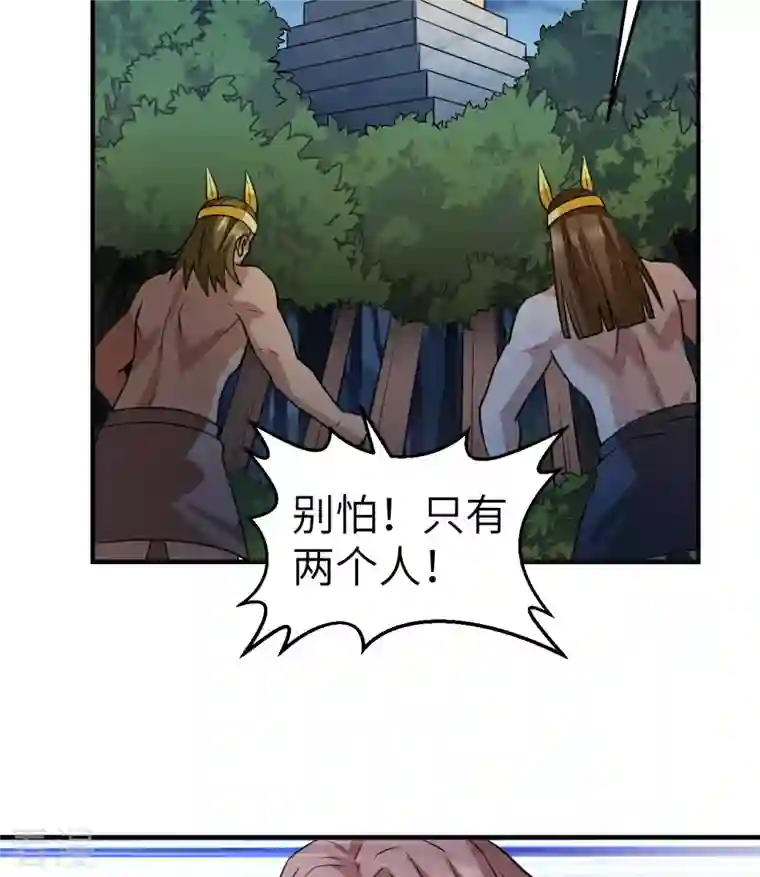 荒岛余生之时空流浪纪第193话