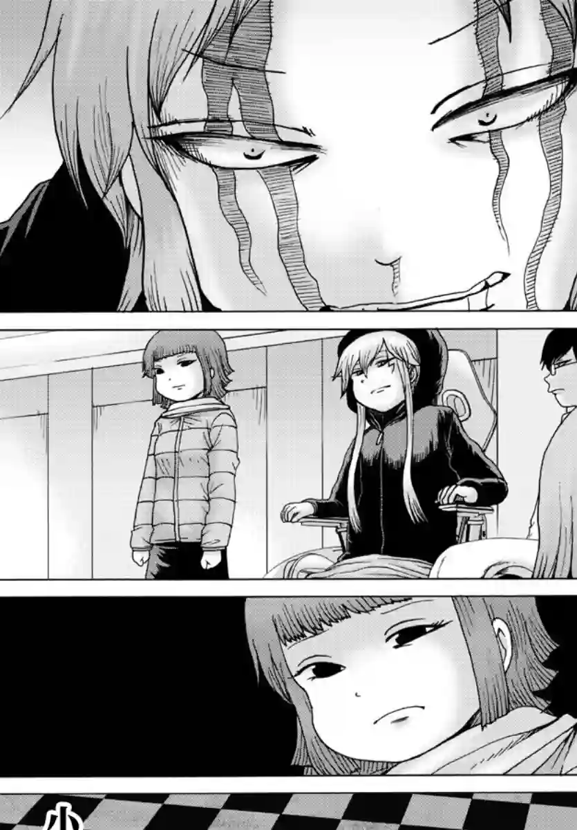 Geniearth第30话