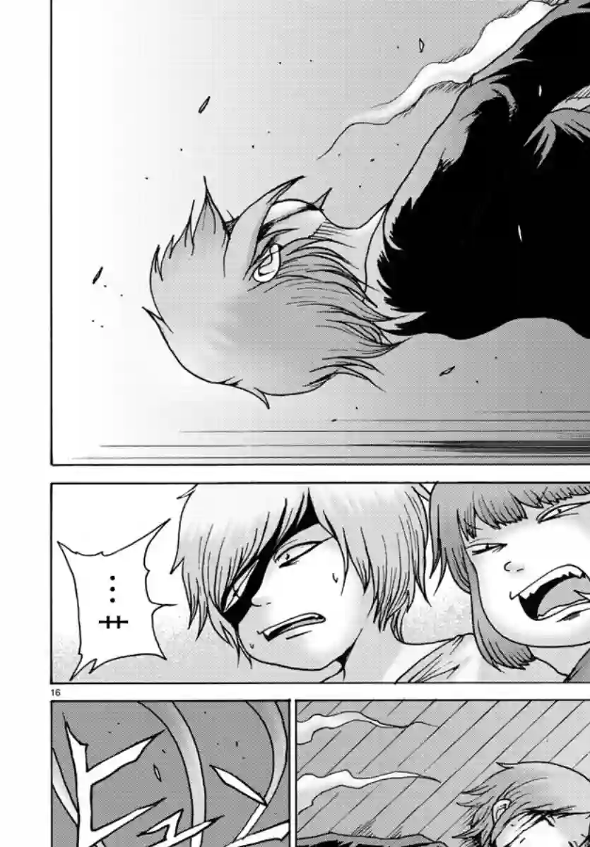 Geniearth第30话