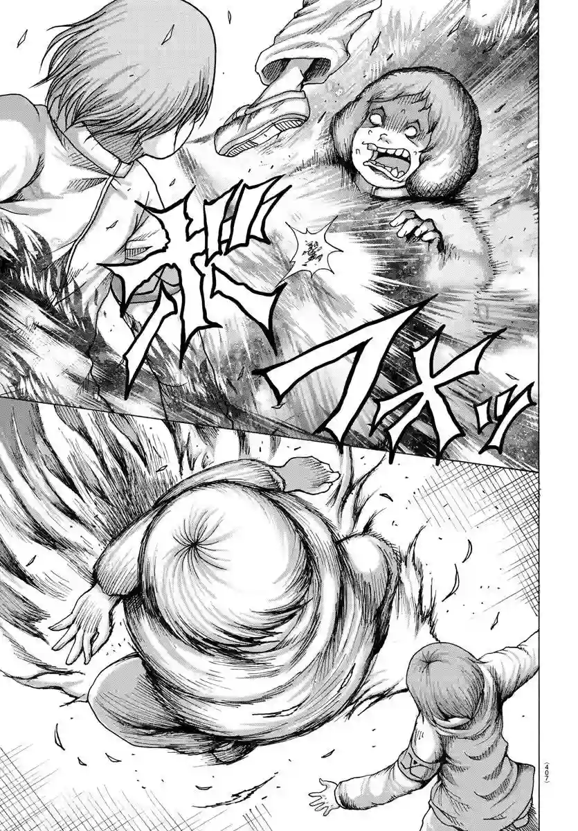 Geniearth第31话