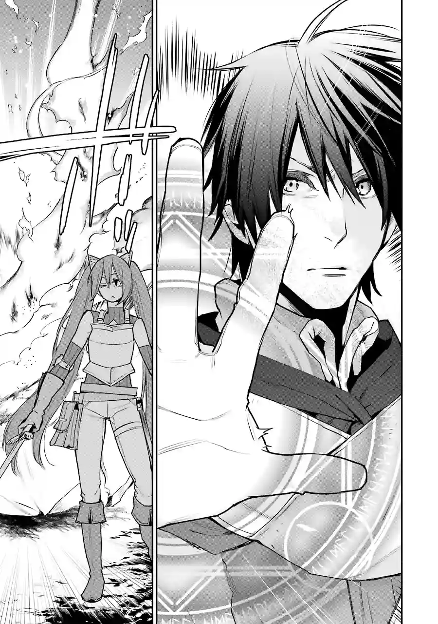 最强的魔导士，膝盖中了一箭之后成为乡下的卫兵第19话