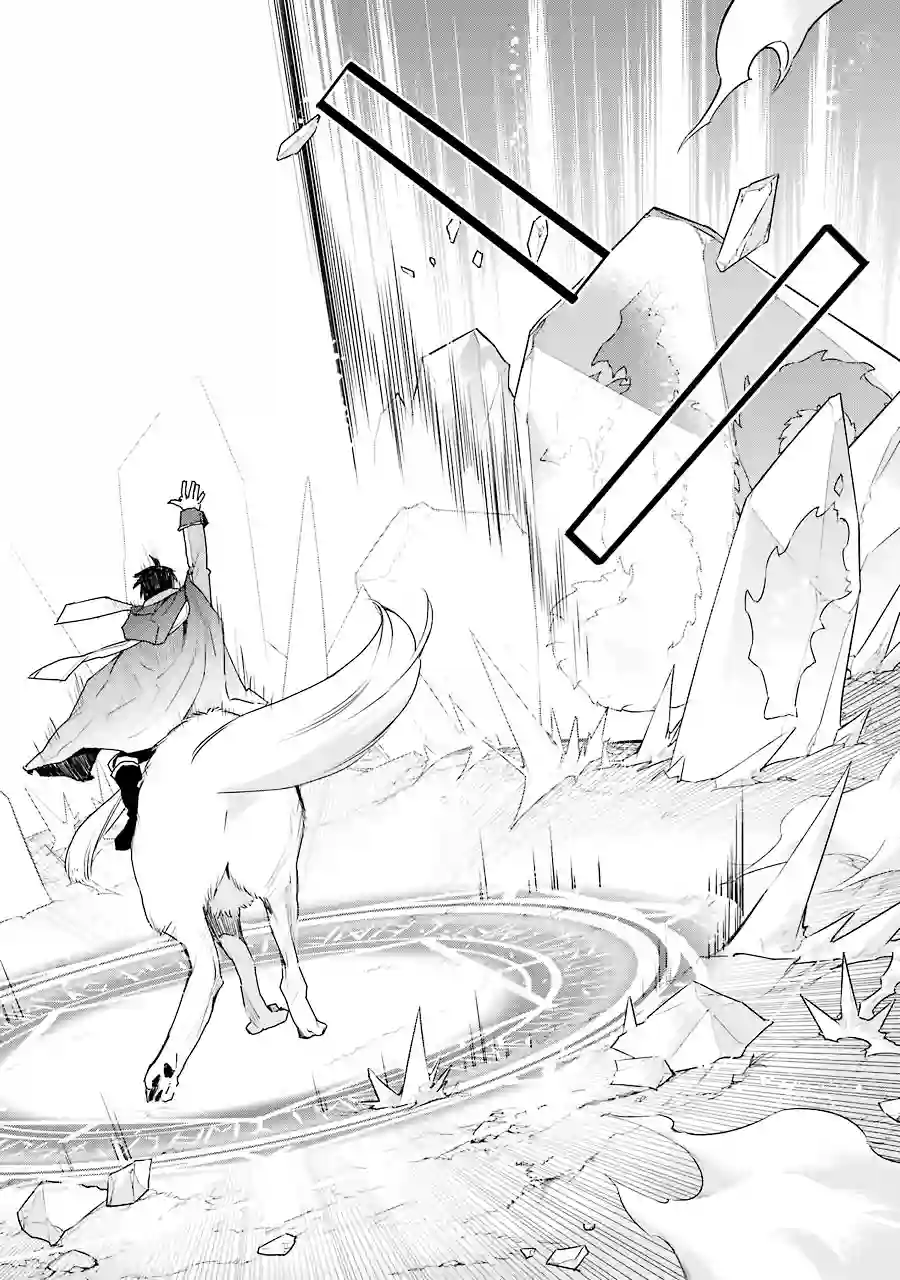 最强的魔导士，膝盖中了一箭之后成为乡下的卫兵第19话