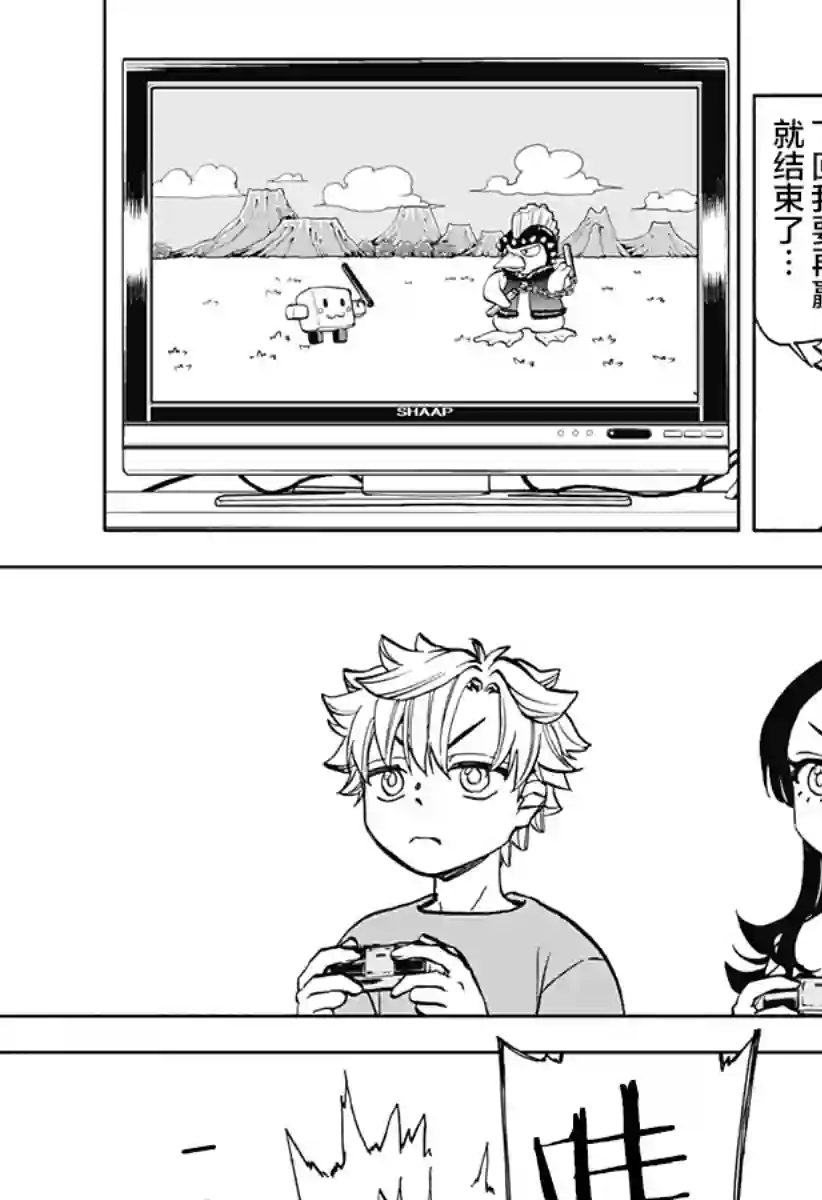 全都破坏掉!第19话