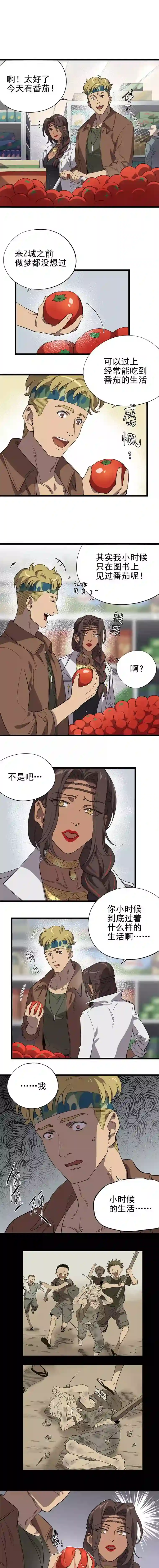 失落之门023-沙漠中的乌托邦