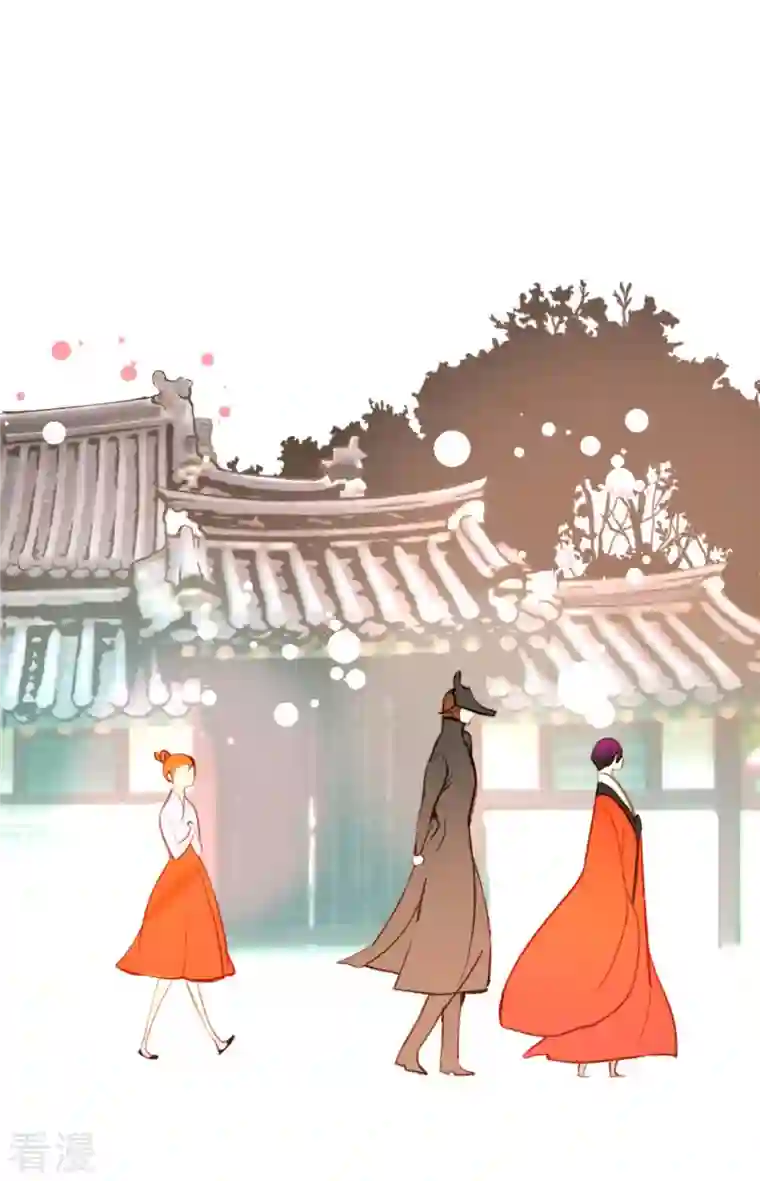 青蛇与红月第35话 修罗大人的蓝气