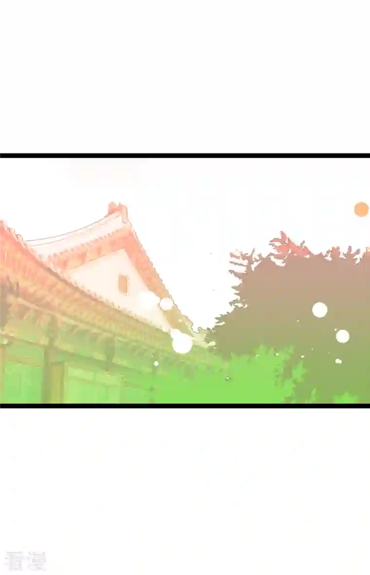 青蛇与红月第35话 修罗大人的蓝气