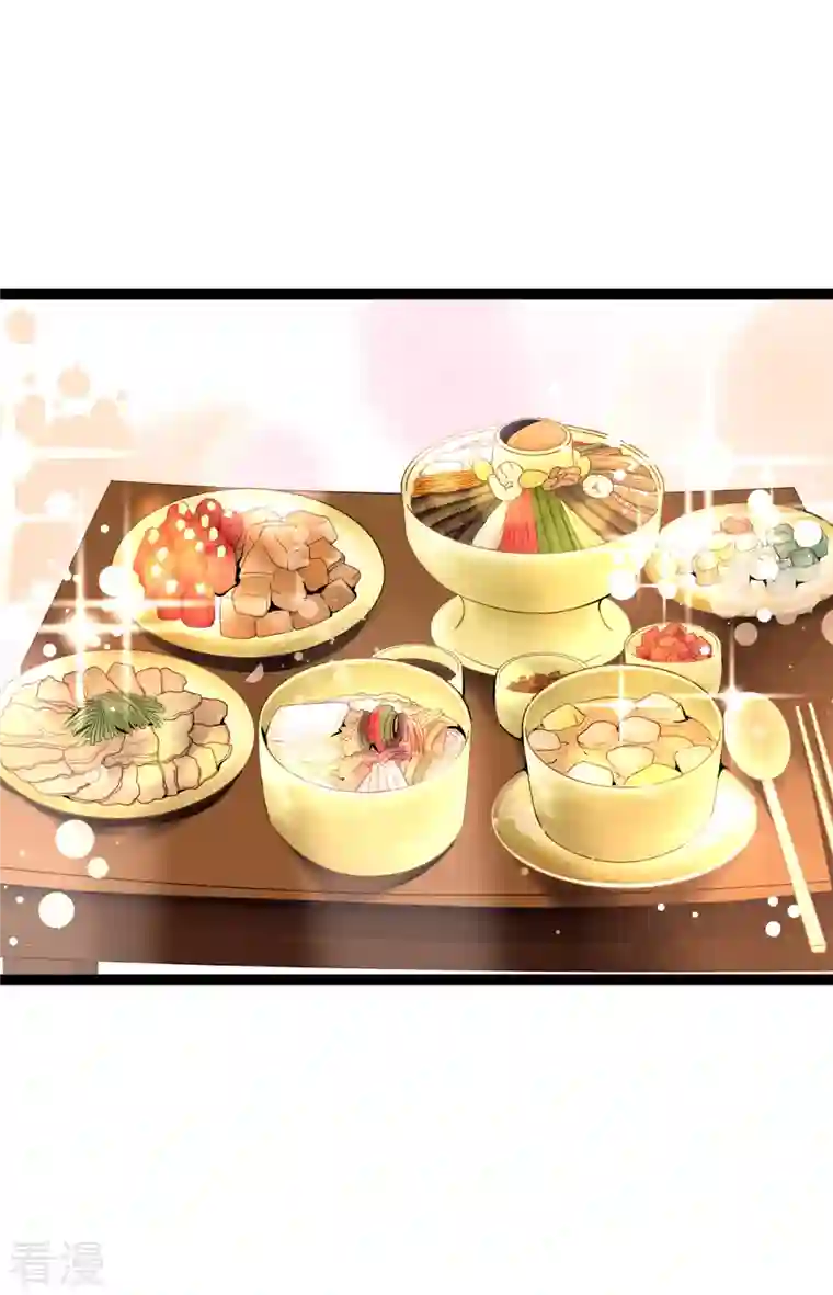 青蛇与红月第35话 修罗大人的蓝气