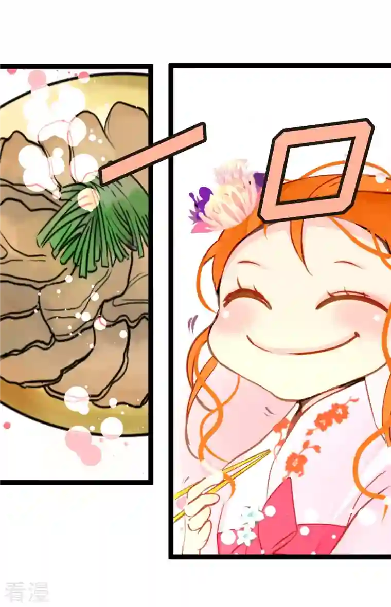 青蛇与红月第35话 修罗大人的蓝气