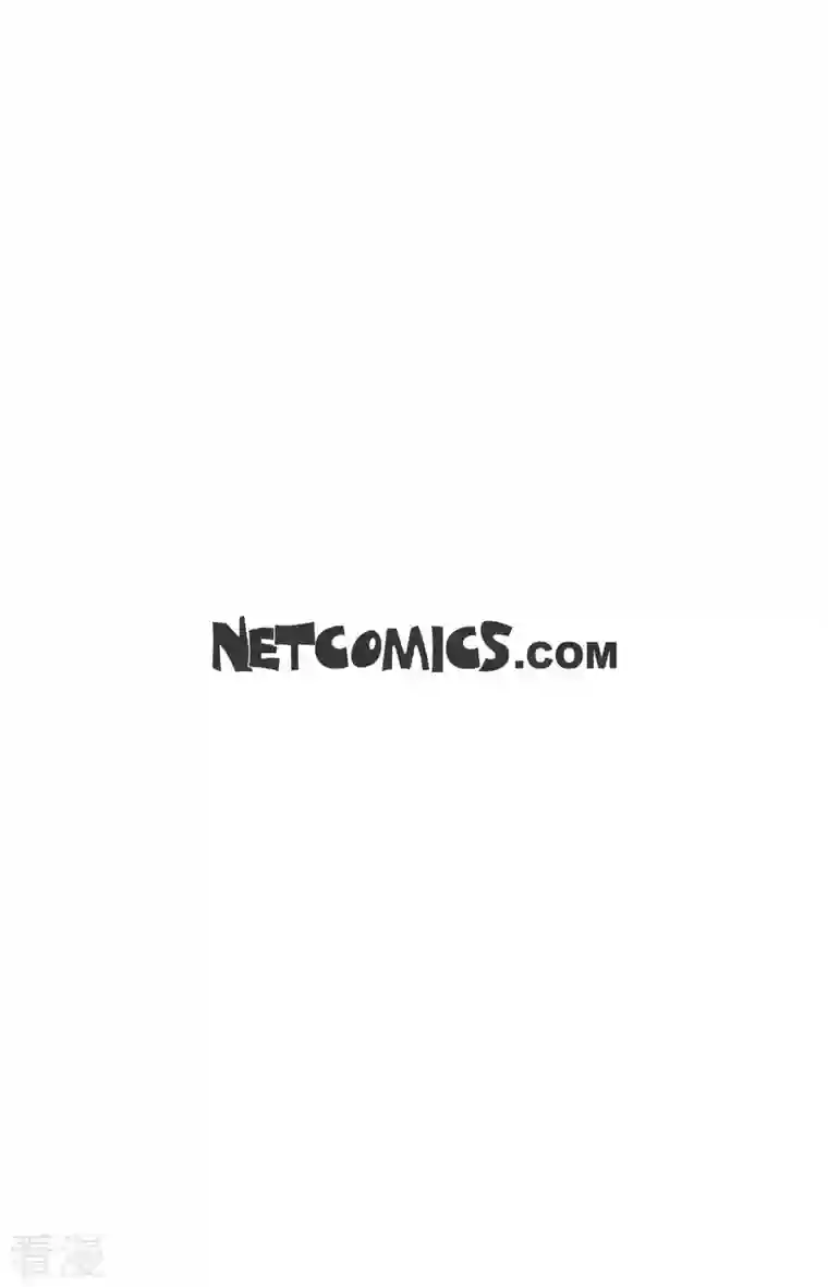 青蛇与红月第35话 修罗大人的蓝气