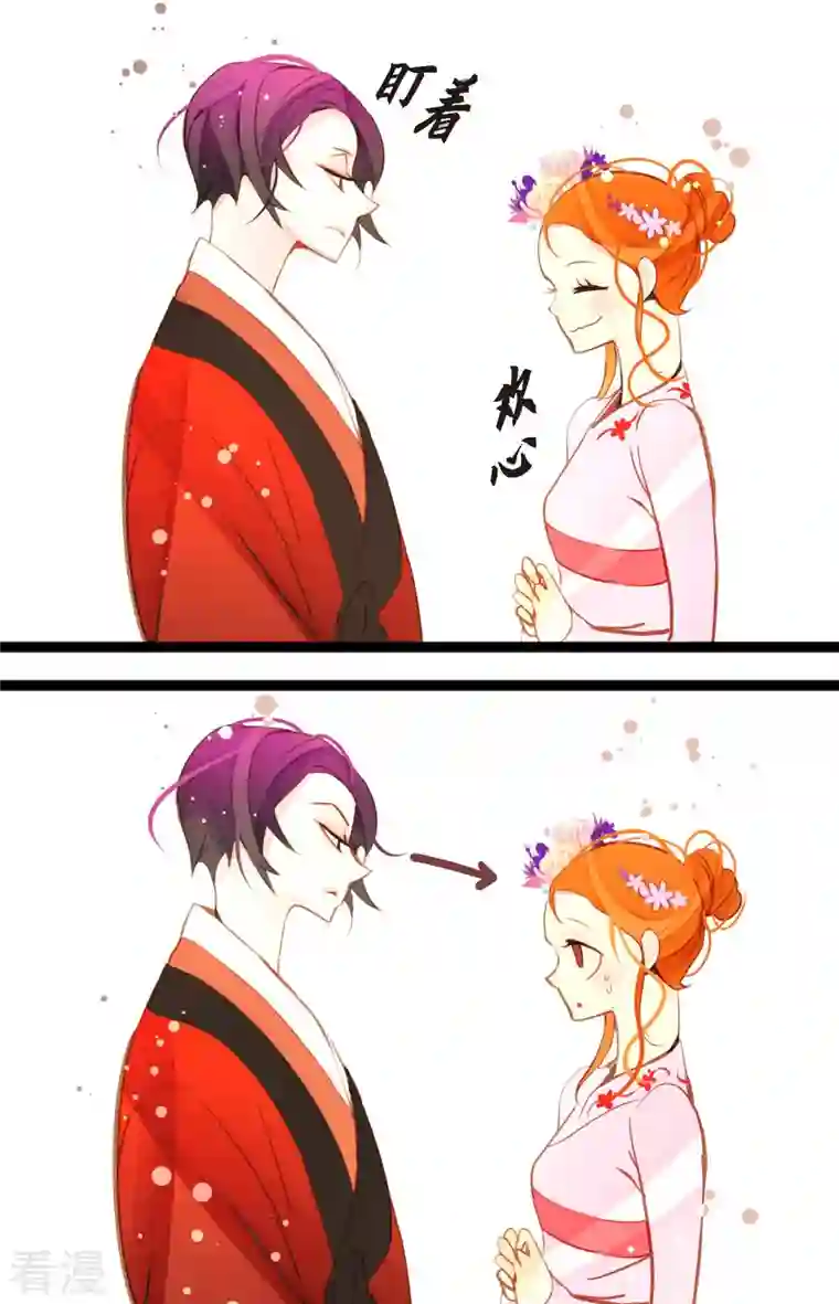 青蛇与红月第35话 修罗大人的蓝气