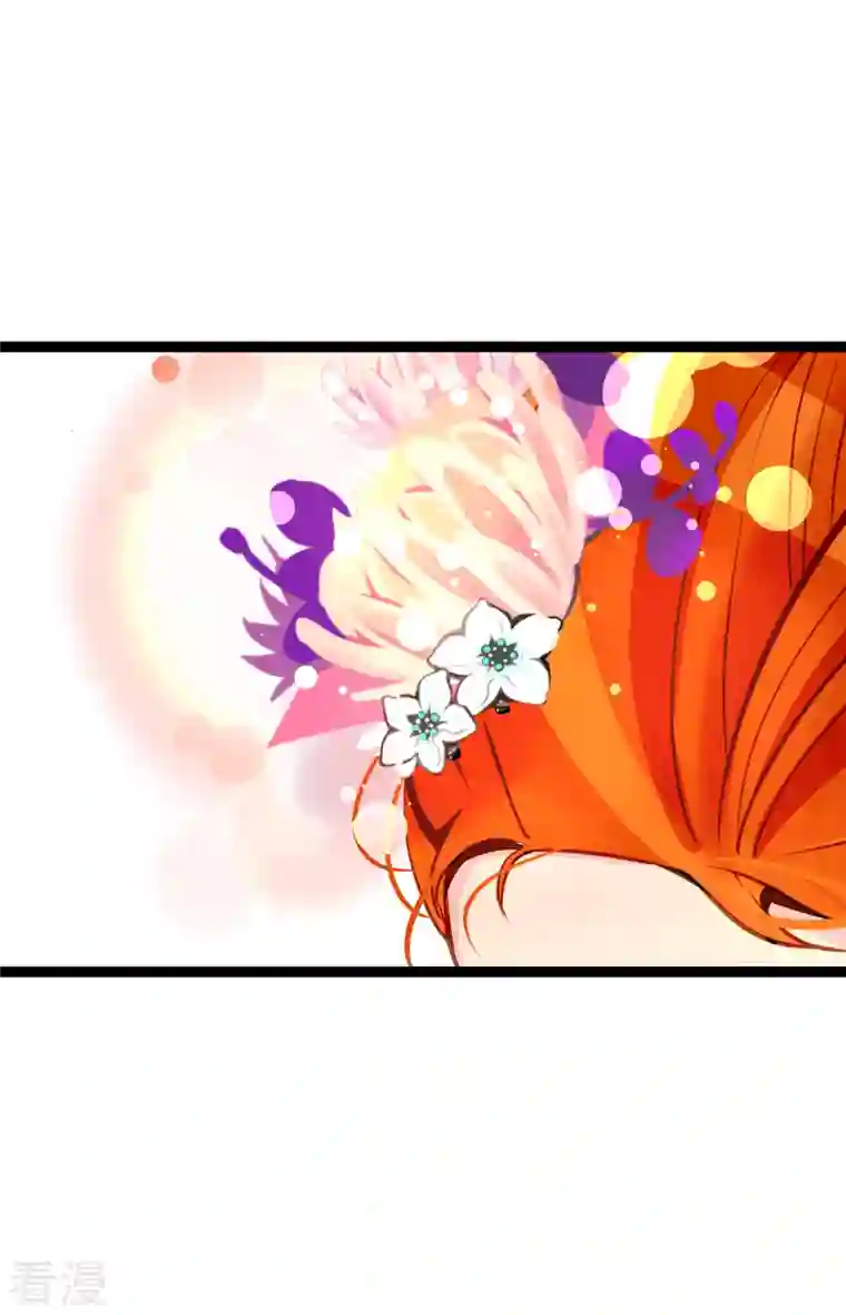 青蛇与红月第35话 修罗大人的蓝气