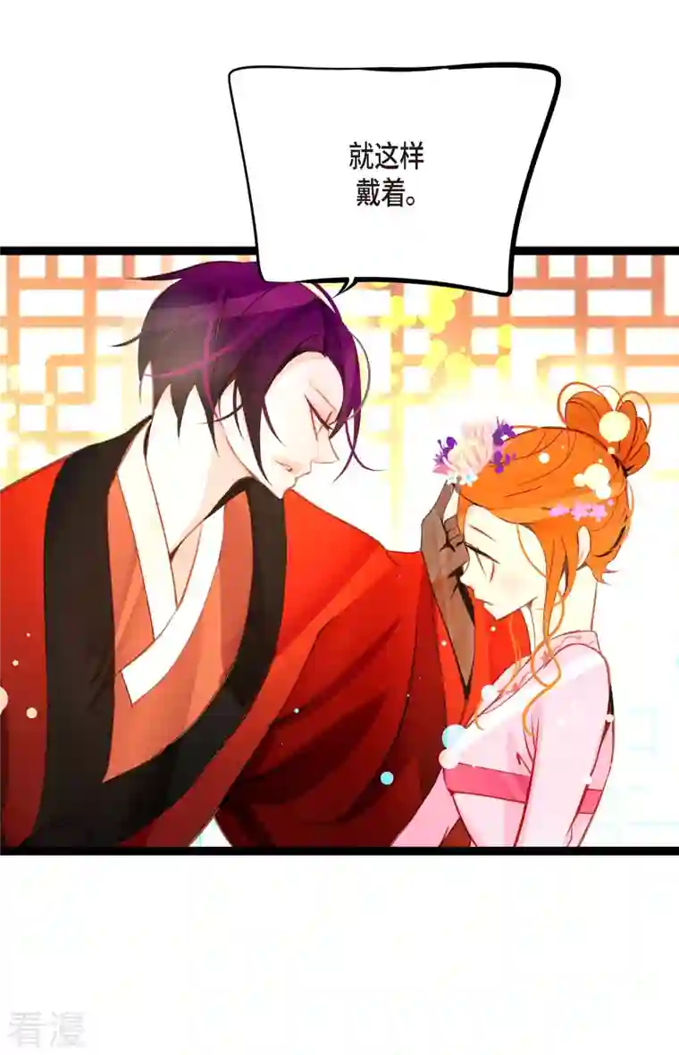 青蛇与红月第35话 修罗大人的蓝气