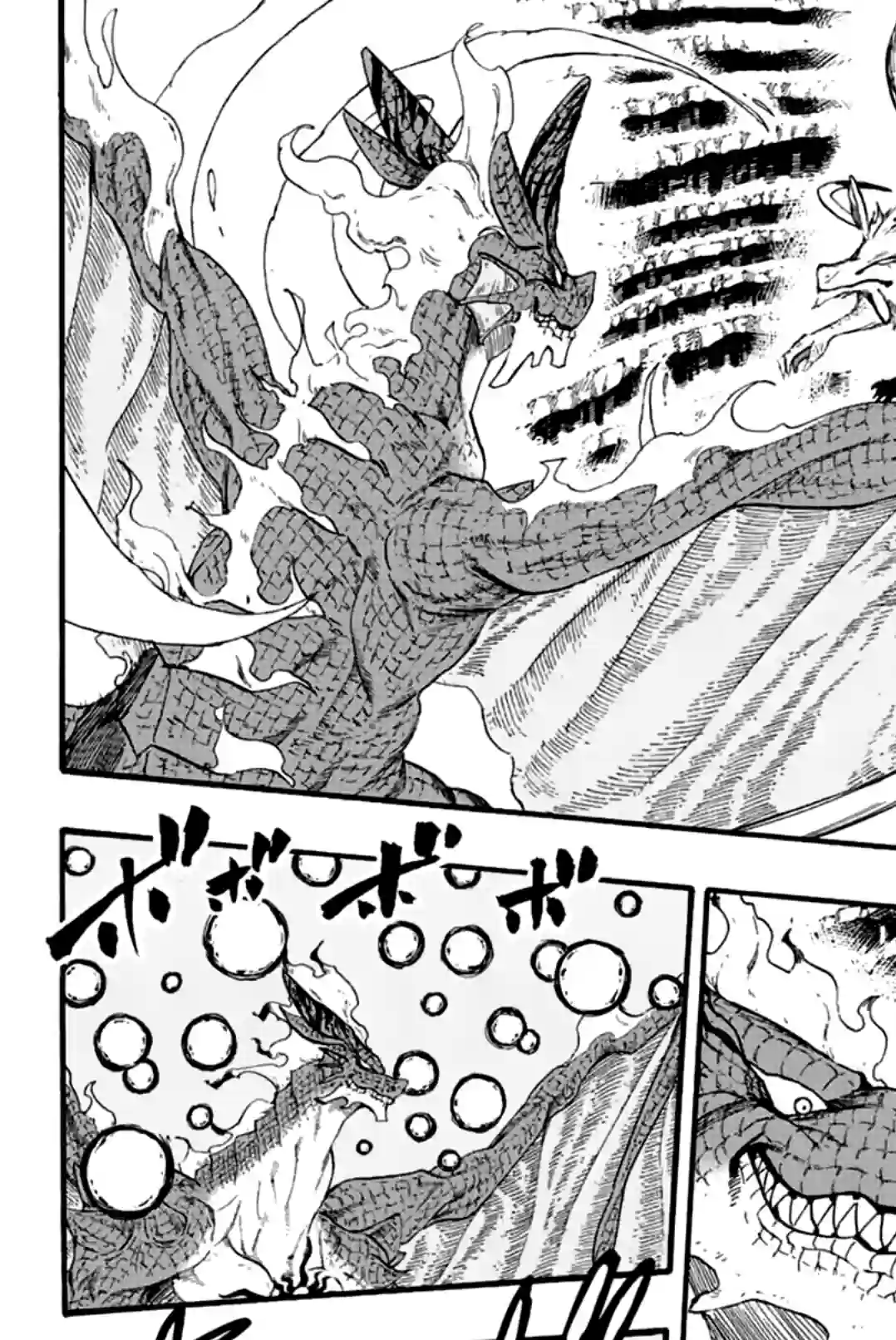 妖精的尾巴 百年任务第107话