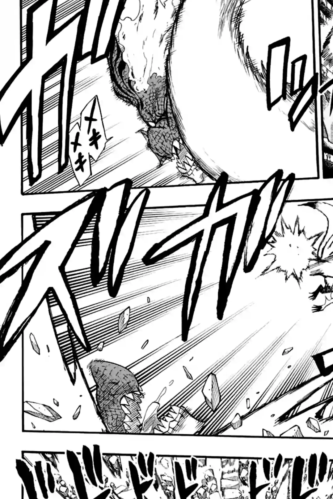 妖精的尾巴 百年任务第107话