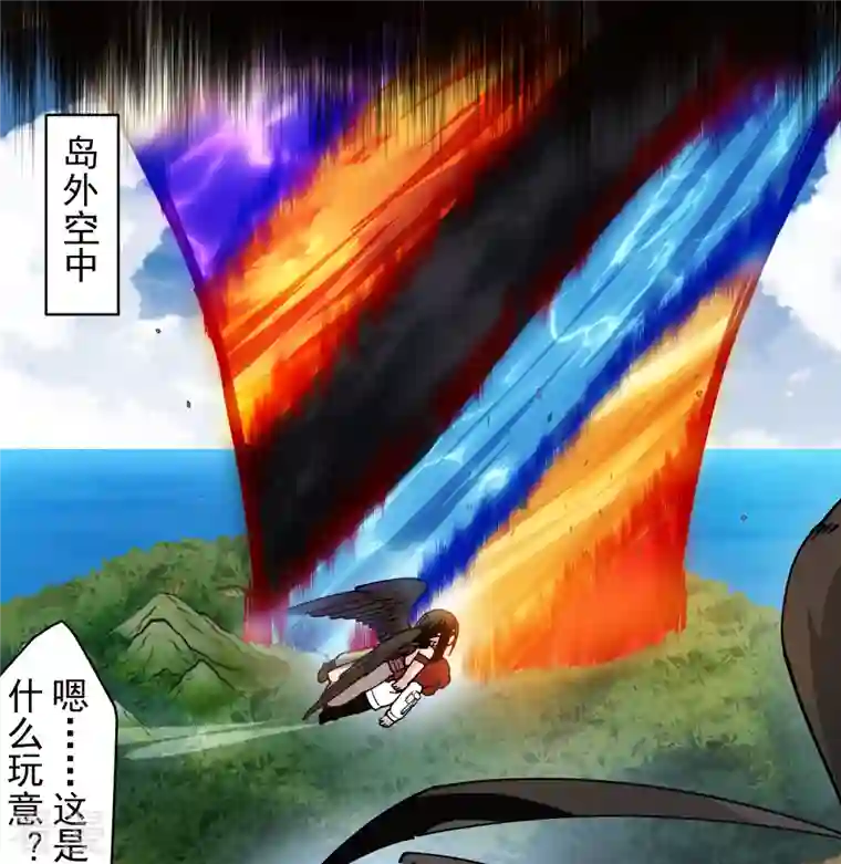 封·禁神录第282话 被吸入阵