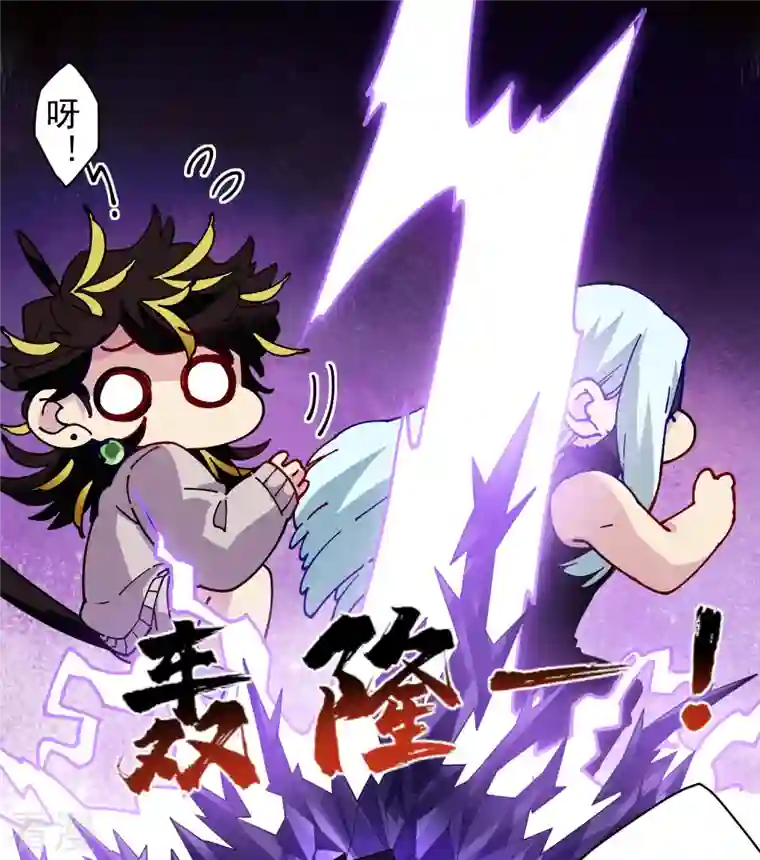 封·禁神录第282话 被吸入阵
