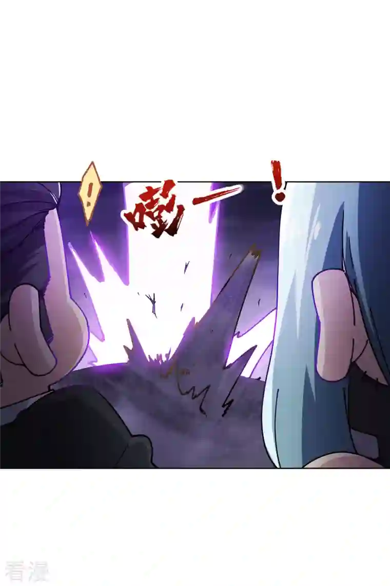 封·禁神录第282话 被吸入阵