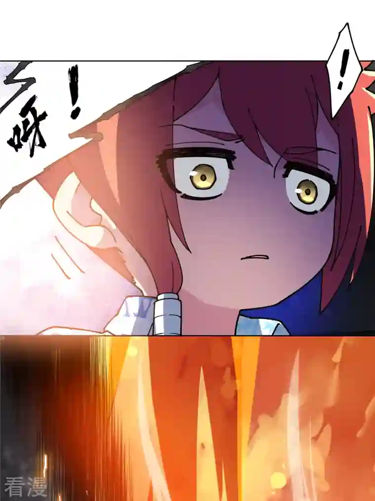 封·禁神录第282话 被吸入阵