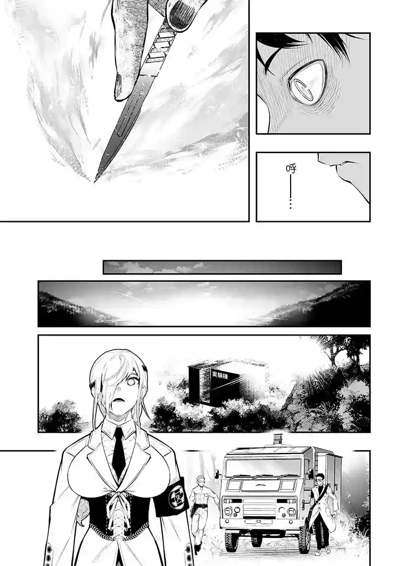 疫神的病历簿第28话