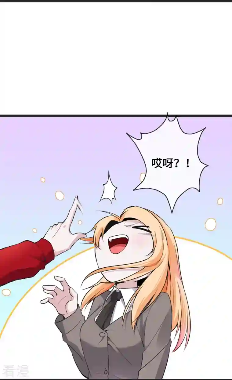萌宝来袭：总裁爹地太难缠第27话 第一嫌疑人