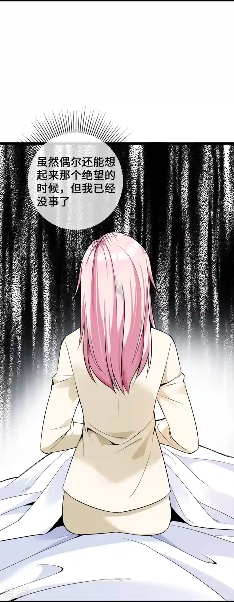 萌宝来袭：总裁爹地太难缠第27话 第一嫌疑人