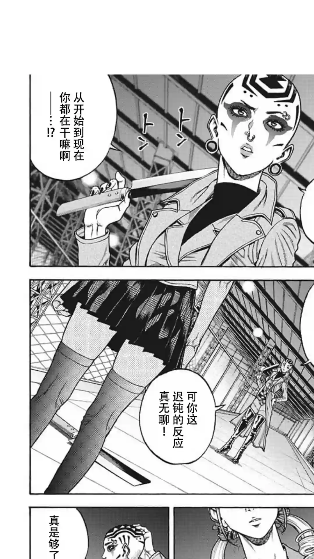 日本重刑囚徒对抗赛第17话