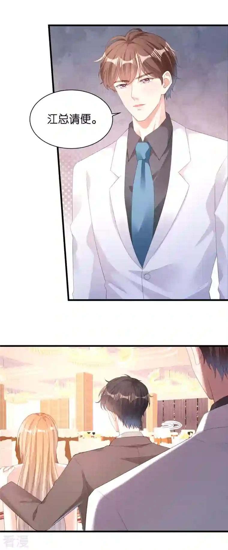 阴影悖论：无法拥有的你第31话 谁是受害者