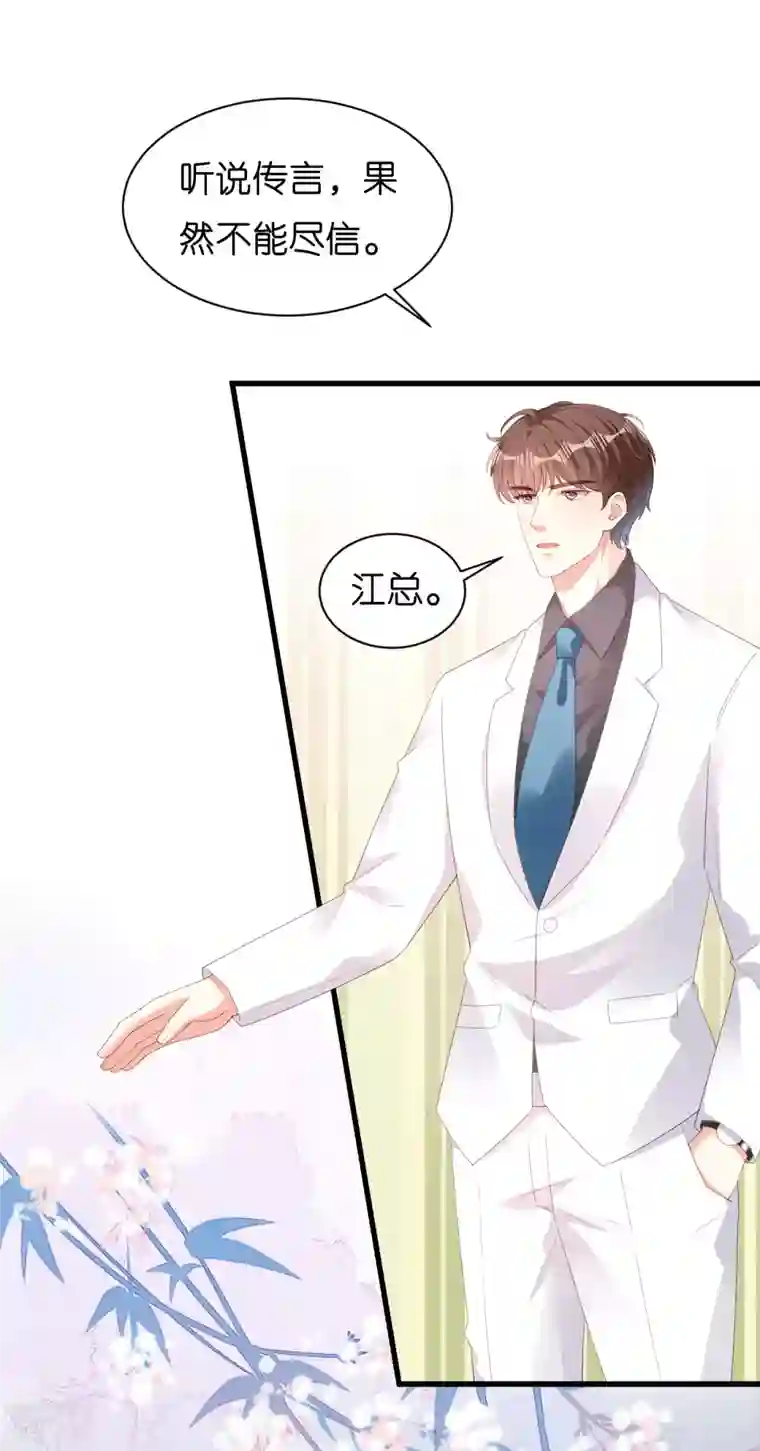 阴影悖论：无法拥有的你第31话 谁是受害者