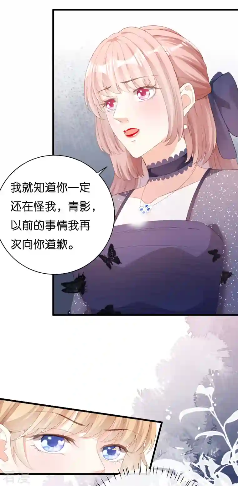 阴影悖论：无法拥有的你第31话 谁是受害者