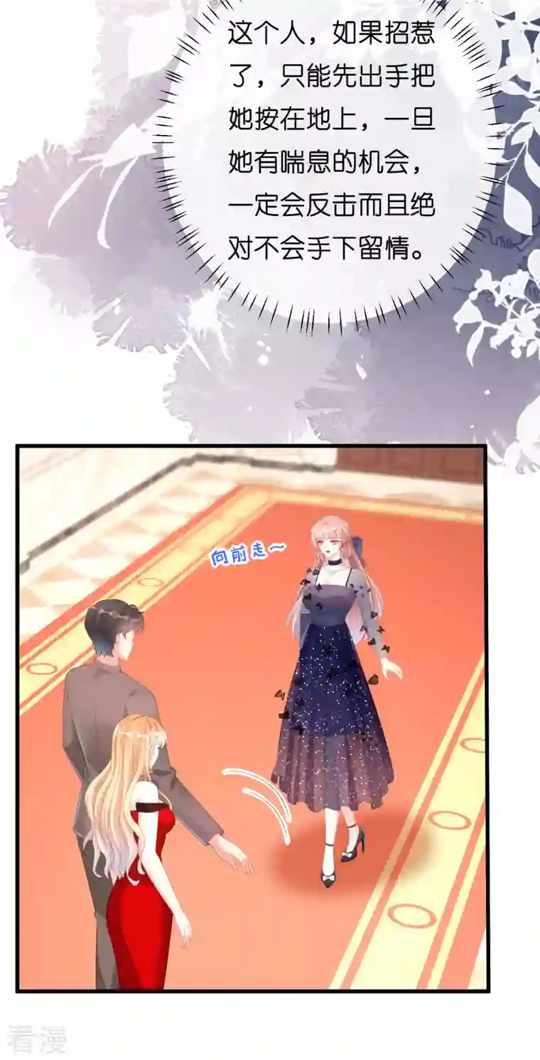 阴影悖论：无法拥有的你第31话 谁是受害者