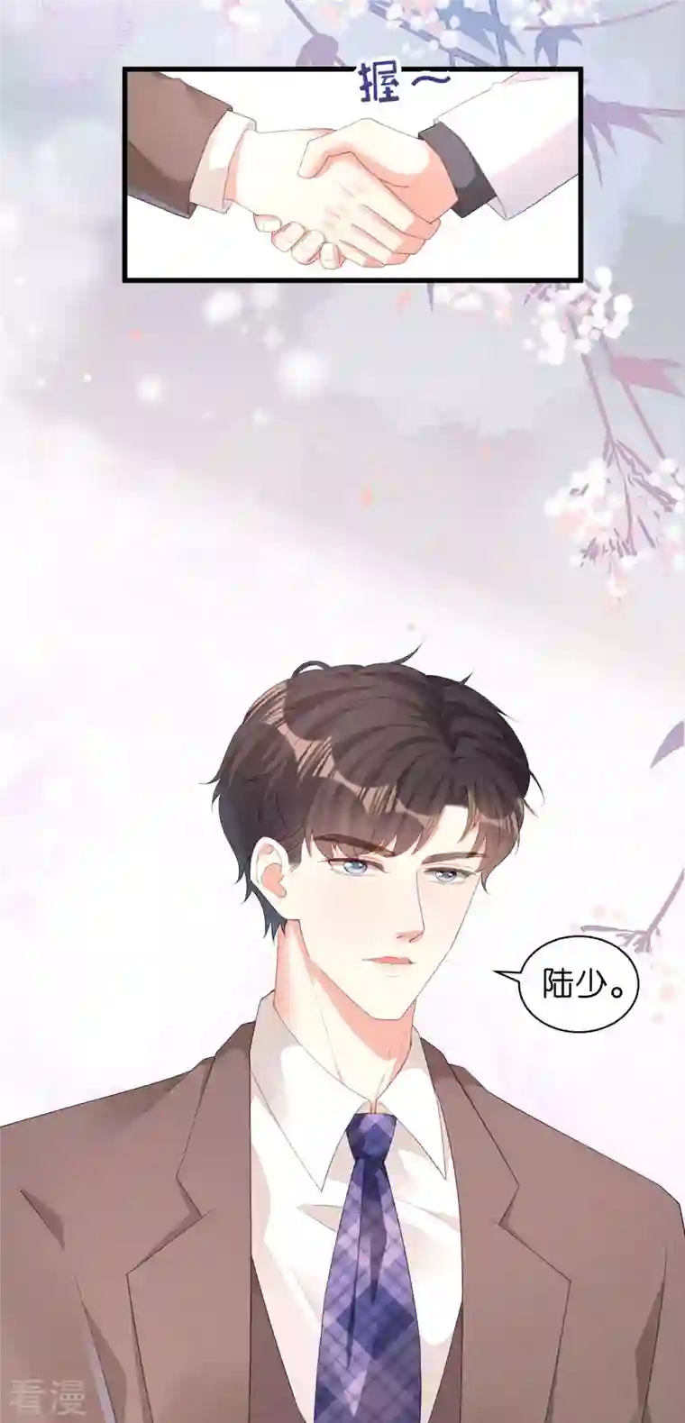 阴影悖论：无法拥有的你第31话 谁是受害者