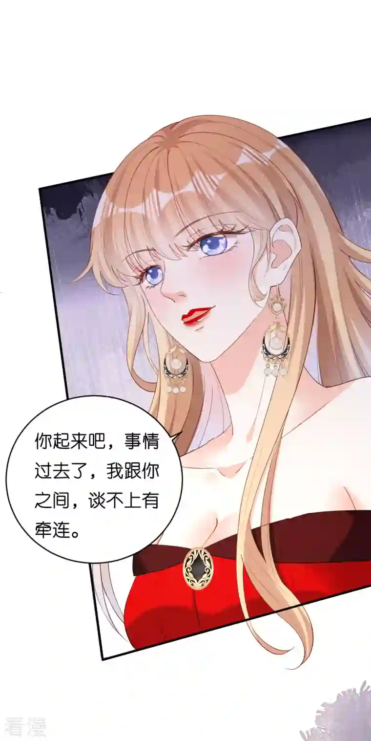 阴影悖论：无法拥有的你第32话 戏精上线