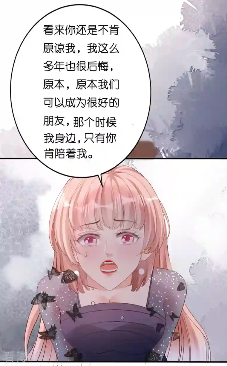 阴影悖论：无法拥有的你第32话 戏精上线