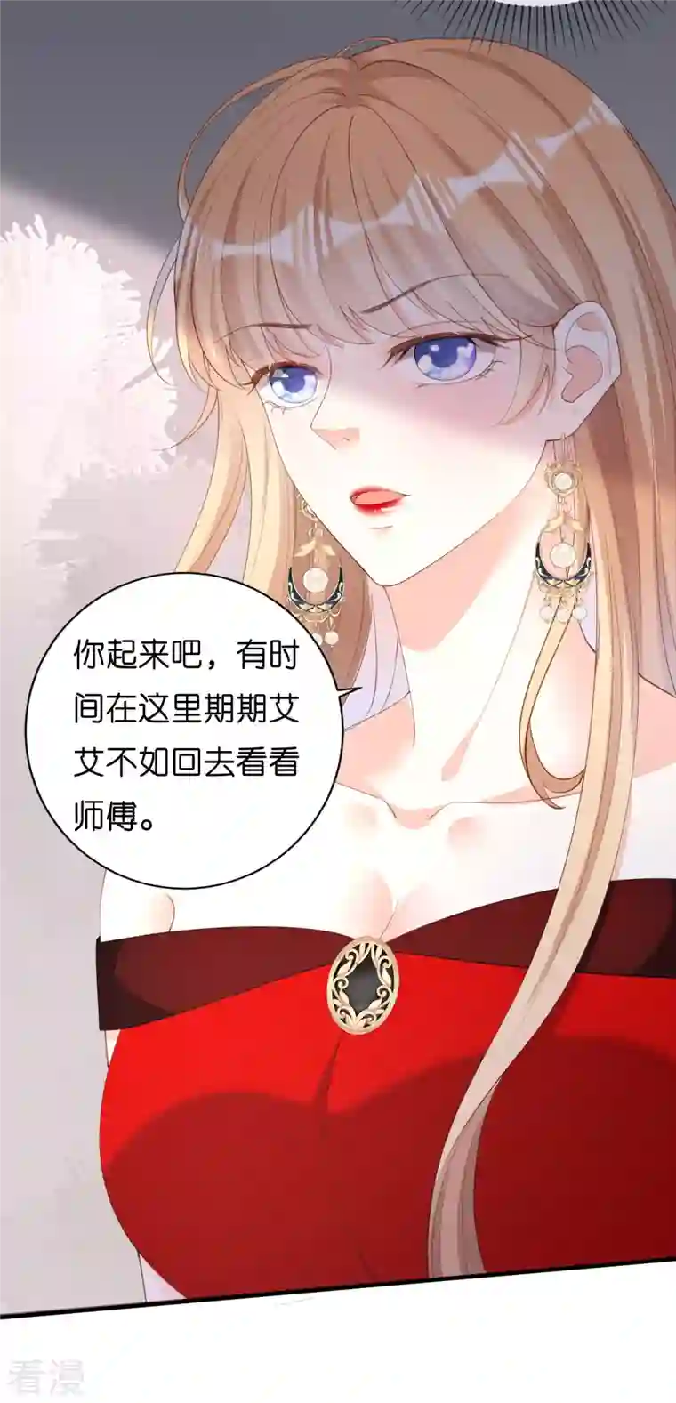 阴影悖论：无法拥有的你第32话 戏精上线