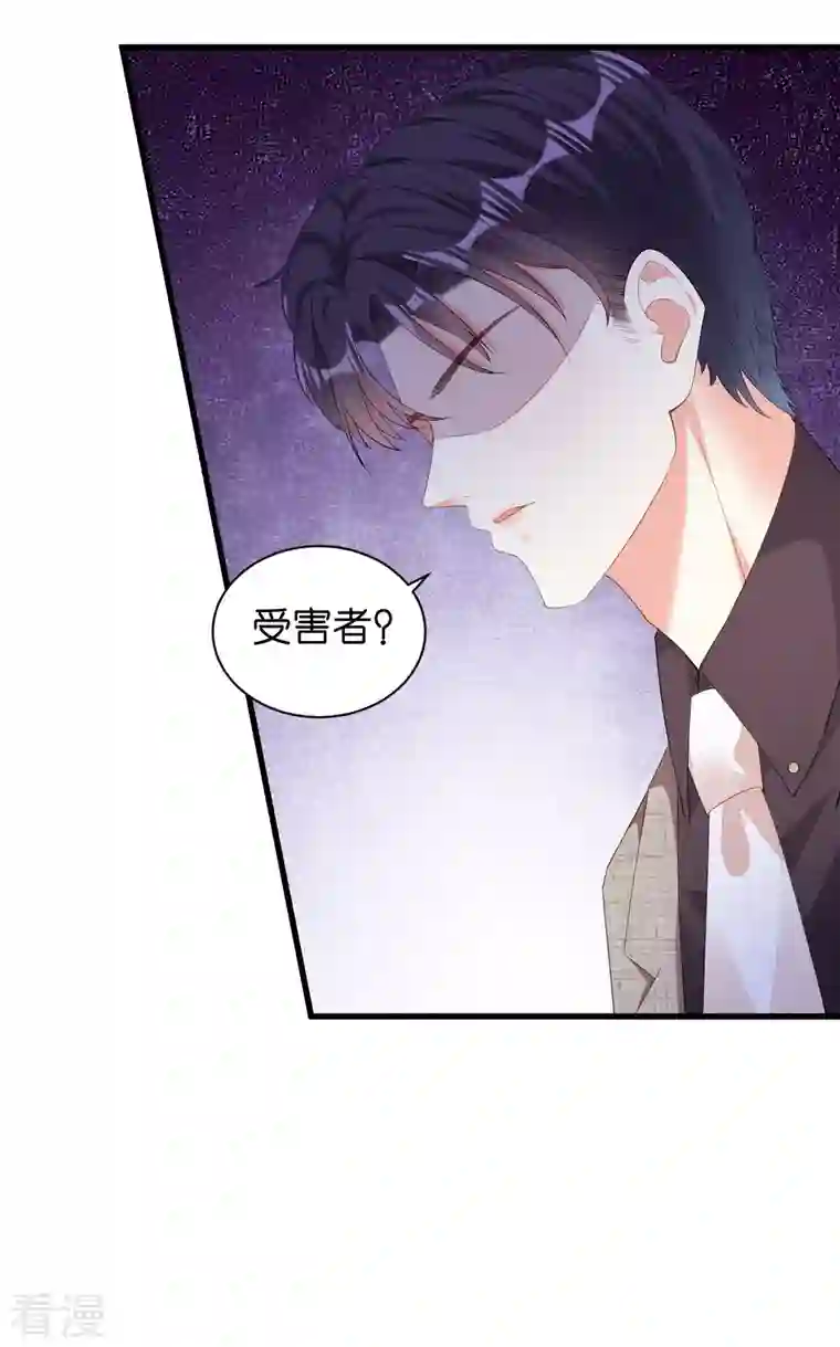 阴影悖论：无法拥有的你第32话 戏精上线