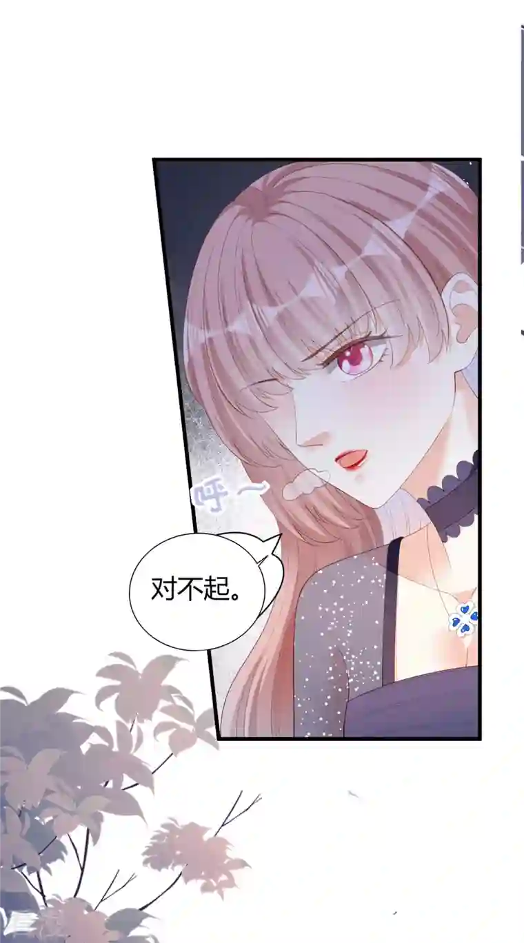 阴影悖论：无法拥有的你第32话 戏精上线