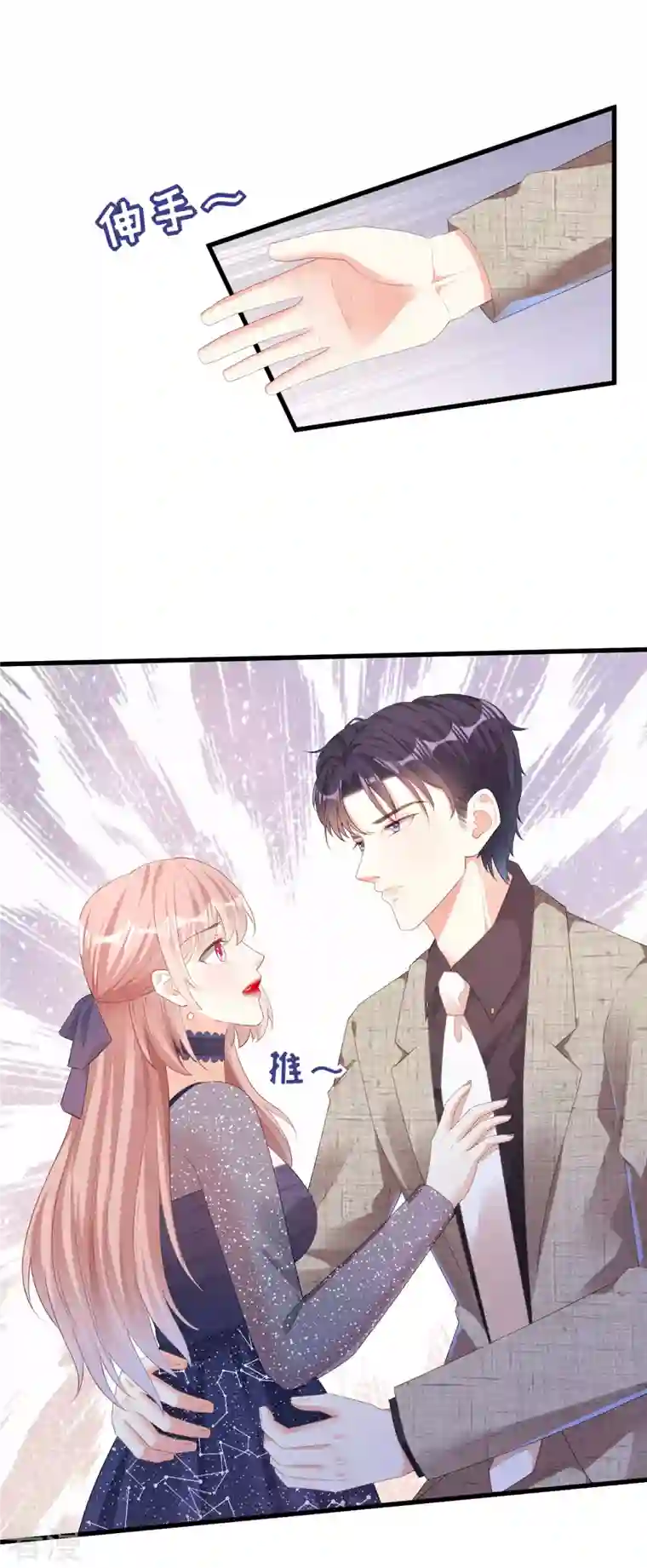 阴影悖论：无法拥有的你第33话 顶撞的后果